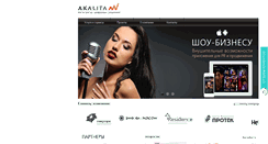 Desktop Screenshot of akalita.com